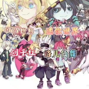 迷你世界洛儿仙舞2参赛者创千红第24名头像