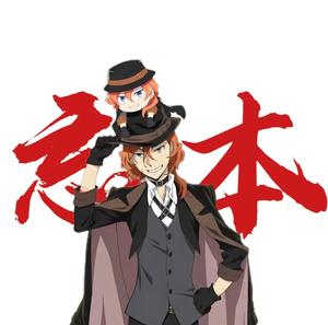 中原中也头像