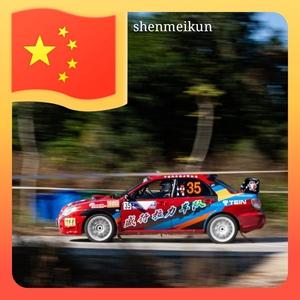 shenmeikun头像