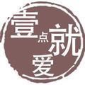 壹点就爱头像