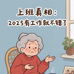 励志存钱20万头像