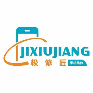 极修匠阿强头像