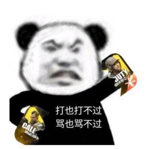 玄魔头像