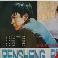 苏小舟头像