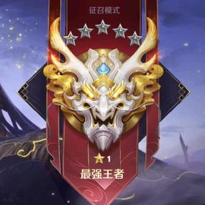 星辰无殇886头像