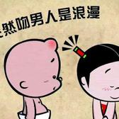 上进弗朗西丝0R0头像