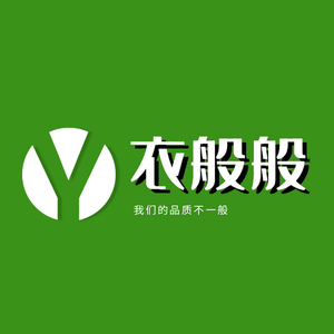 衣般般头像