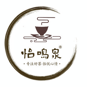 怡鸣泉茶庄头像