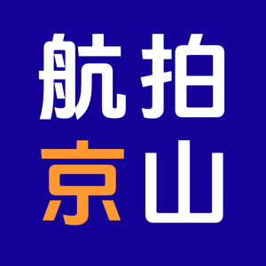 航拍京山头像