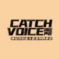 天府—捕捉声音计划头像