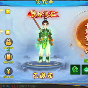 武林外传十年之约【一只猫】头像
