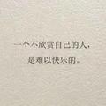 我用态度头像