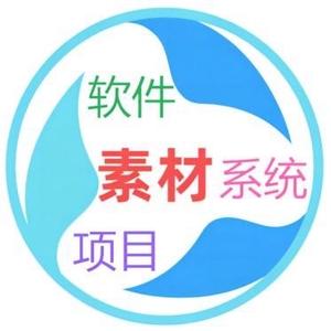 软件系统素材头像