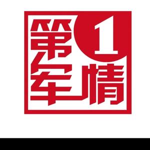 军武校尉头像