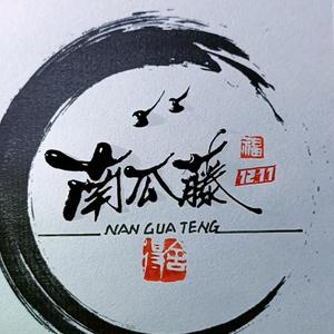 南瓜藤1211头像