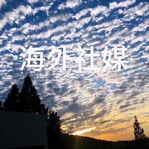 海外社媒kun头像
