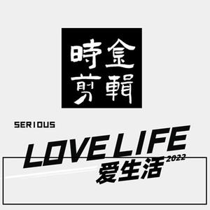 阿文时金剪辑头像