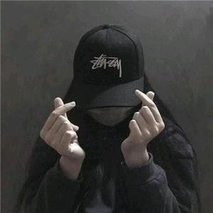 息居在深山头像