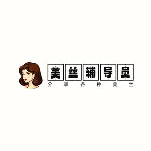 美丝辅导员头像