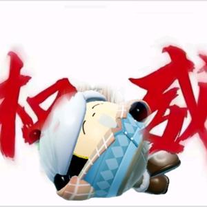 缠怨藤蛋仔新人头像