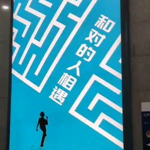 圆梦使者头像