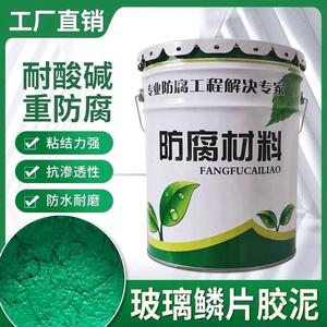 防腐材料生产厂家头像