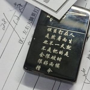 不要呲我大哥头像
