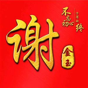 塑钢国宏头像