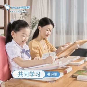 为您健康工作学习而生头像