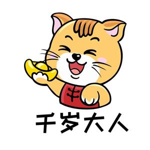 欢快葡萄Dl头像