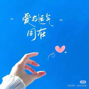 云深不知处头像