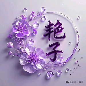 沈阳房产小辣椒头像