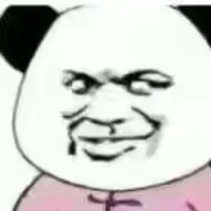收钱办事的都是我孙子头像