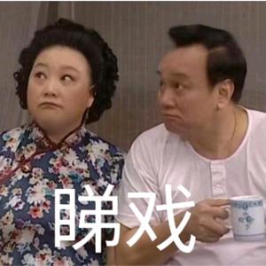 哇好环境喔头像
