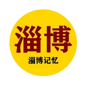 淄博吴同学头像