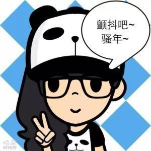 生存大于生活头像