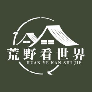 荒野看世界（伊朗女人米娜纪录片）头像