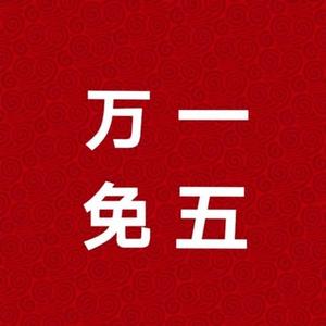 股丰登头像