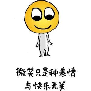 微笑火车wf头像