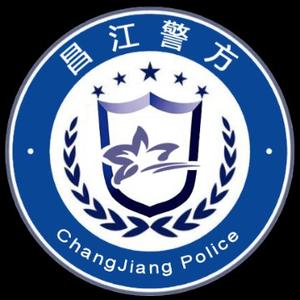 昌江警方头像