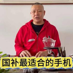 雪山飞狐之头像