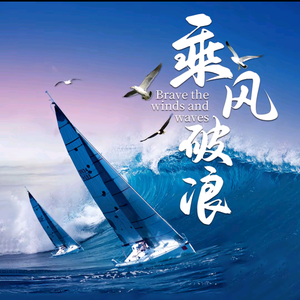 雾岛听钟头像