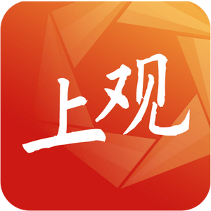 上观新闻头像
