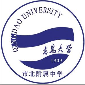 青岛大学市北附属中学头像