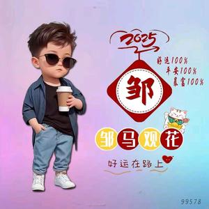 龍Zjl头像