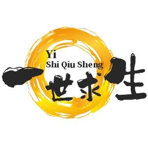 一世求生头像