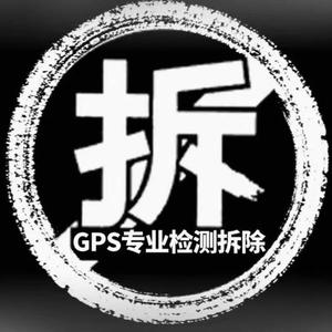 赤峰GPS拆装《越达》头像