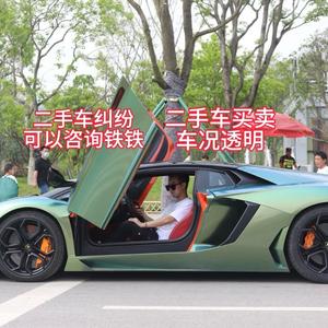 福建铁铁头像