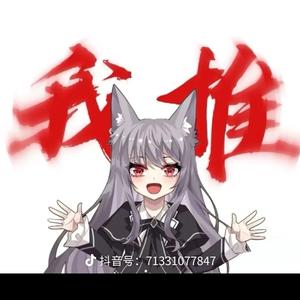 卡卡西头像