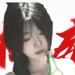 黎郁眠头像